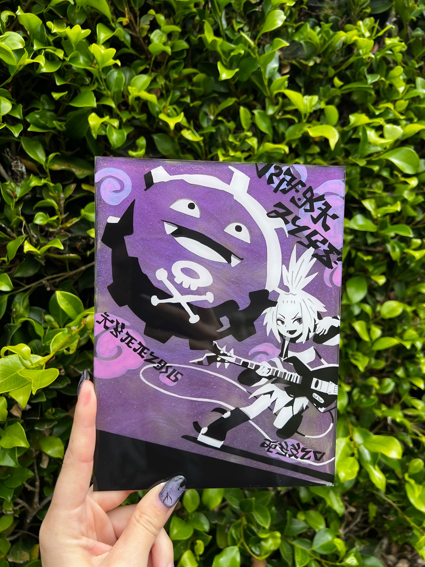 6"x8" Koffing